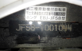 HONDA DIO 110 JF58