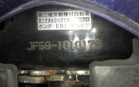 HONDA DIO 110 JF58