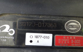 YAMAHA MAXAM 250 SG17J