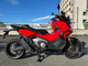 Фото Honda X-ADV 750 2021 с японского аукциона