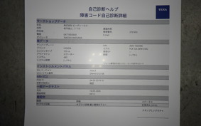 HONDA PCX 125 2019 JK05