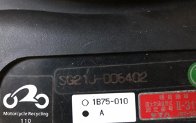 YAMAHA MAXAM 250 SG21J