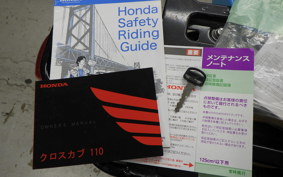 HONDA ｸﾛｽｶﾌﾞ110-2 JA45
