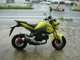 Фото Honda GROM 2016 с японского аукциона