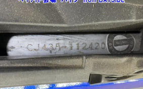 SUZUKI SKYWAVE 250S-2