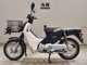 Фото Honda C110 SUPER CUB 2015 с японского аукциона