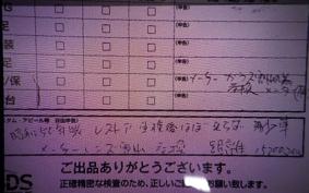 TRIUMPH T160 TRIDENT 1998