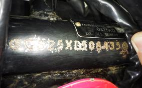 SUZUKI GSX250E 2026