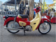 Фото Honda SUPER CUB 50 60TH ANNIVERSARY 2019 с японского аукциона