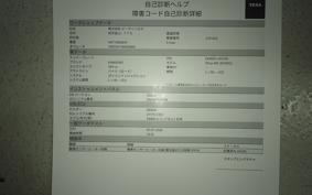 KAWASAKI NINJA 400 2018