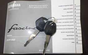 YAMAHA ﾌｧｯｼｰﾉ125ﾊEVEﾘｯﾄﾞ 1998