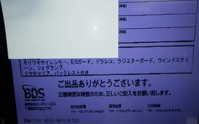 HONDA REBEL 1100 DCT 2022 SC83