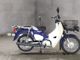Фото Honda SUPER CUB50 с японского аукциона