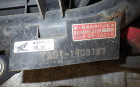 HONDA GYRO UP TA01