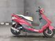 Фото Yamaha CYGNUS125XSR с японского аукциона