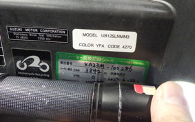 SUZUKI BURGMANｽﾄﾘｰﾄ125EX