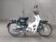 Фото Honda SUPER CUB 70 с японского аукциона