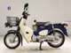 Фото Honda C110 SUPER CUB 2017 с японского аукциона