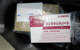 YAMAHA JOG-7 2025 AY01