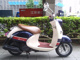 Фото Yamaha VINO DX с японского аукциона