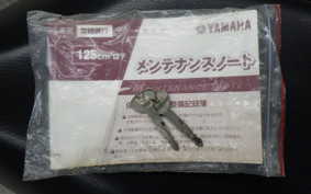 YAMAHA JOG Gen.5 2026 SA36J