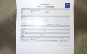 YAMAHA JOG DX-3 AY01