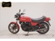 Фото Kawasaki Z1100 GP 2026 с японского аукциона