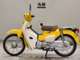 Фото Honda C50 SUPER CUB 2018 с японского аукциона