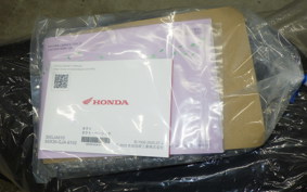 HONDA TACT Basket AF79