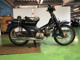 Фото Honda SUPER CUB90 с японского аукциона