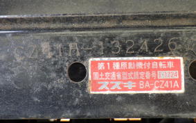 SUZUKI CHOINORI E CZ41A