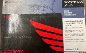 HONDA VFR800X 2017 RC80