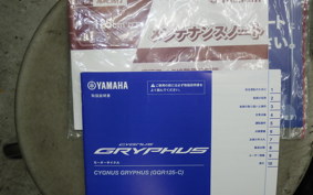 YAMAHA CYGNUS Griffus 1999 SEJ4J