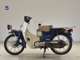 Фото Honda C50 SUPER CUB 2008 с японского аукциона
