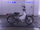 Фото Honda C50 SUPER CUB E с японского аукциона