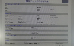HONDA PCX 125 JK05