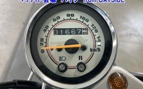 SUZUKI GLASS TRACKER BIG BOY