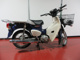 Фото Honda SUPER CUB50 с японского аукциона