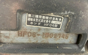 HONDA YELLOW YABENA90 HF06