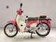 Фото Honda C110 SUPER CUB 2020 с японского аукциона