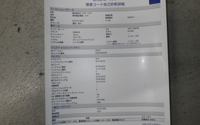 YAMAHA AXIS 125 Z 2014 SED7J