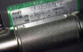 SUZUKI AVENIS 125 EA12J