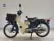 Фото Honda C50 SUPER CUB 2007 с японского аукциона