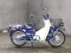 Фото Honda SUPER CUB50 2007 с японского аукциона