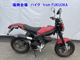 Фото Suzuki TR50 с японского аукциона