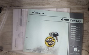 HONDA GYRO CANOPY TA02