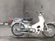 Фото Honda SUPER CUB90 с японского аукциона