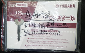 YAMAHA JOG Gen.5 2025 SA36J