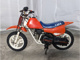 Фото Honda QR50 с японского аукциона