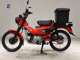 Фото Honda CT125-2 2023 с японского аукциона